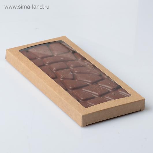 Коробка для шоколада, крафт с окном, 17,1 х 8 х 1,4 см