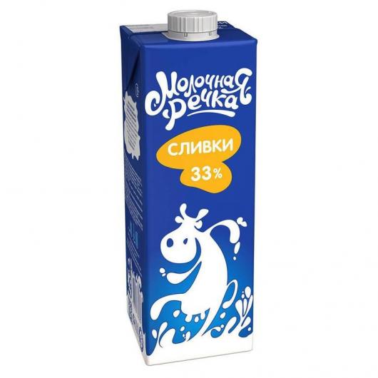 Сливки Молочная речка 33% 1 л 12 шт